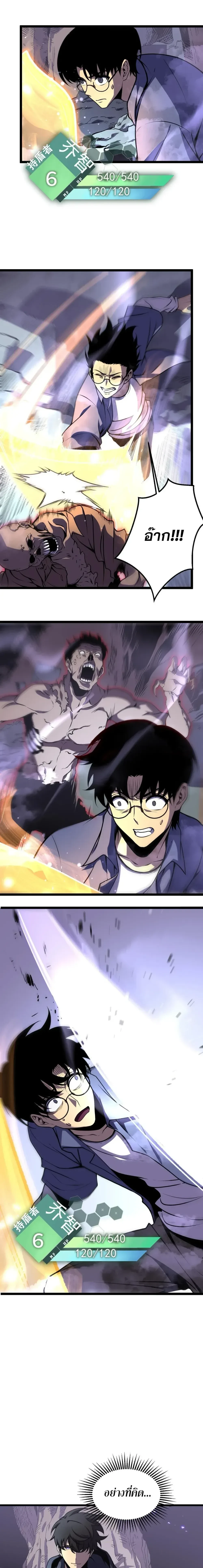 หน้าที่ 25