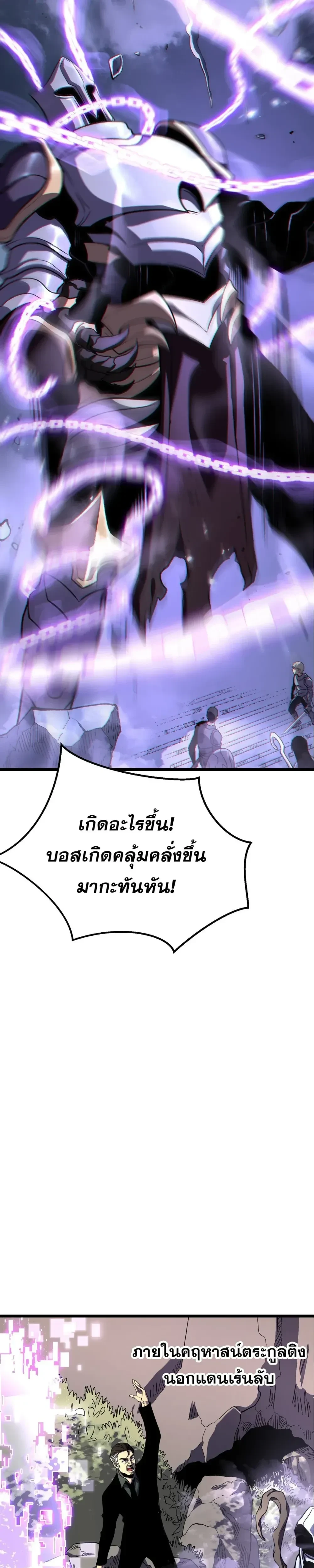 หน้าที่ 26