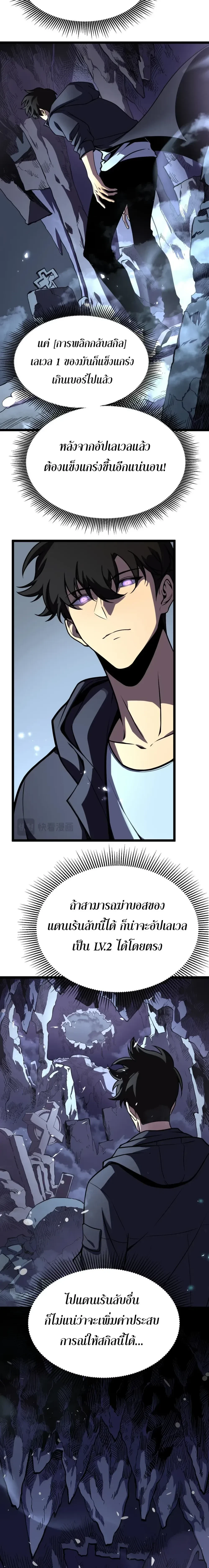 หน้าที่ 8