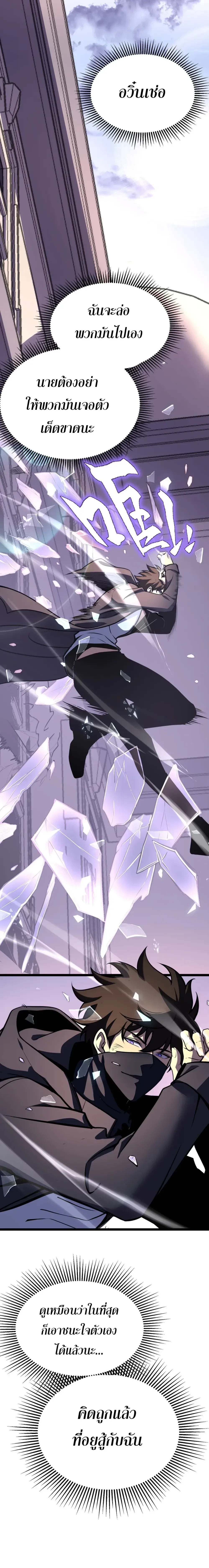 หน้าที่ 31