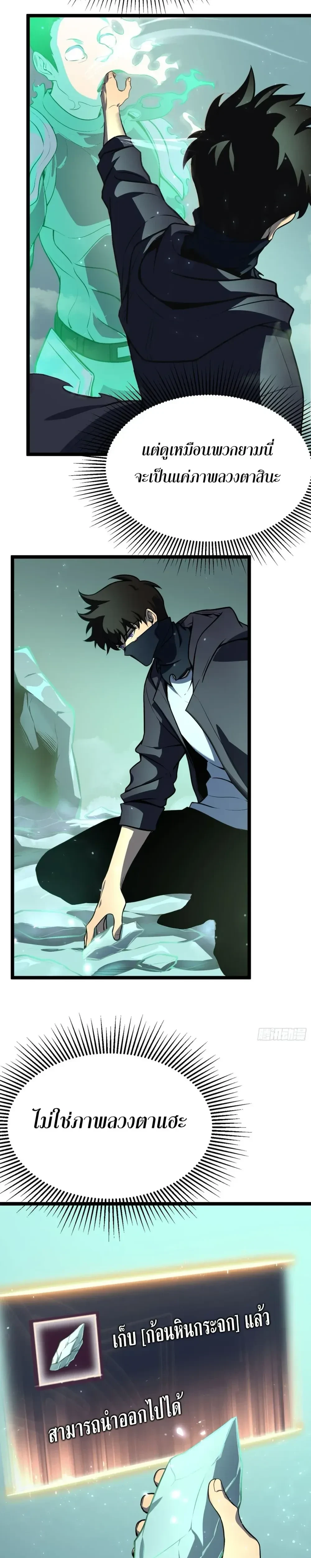 หน้าที่ 3