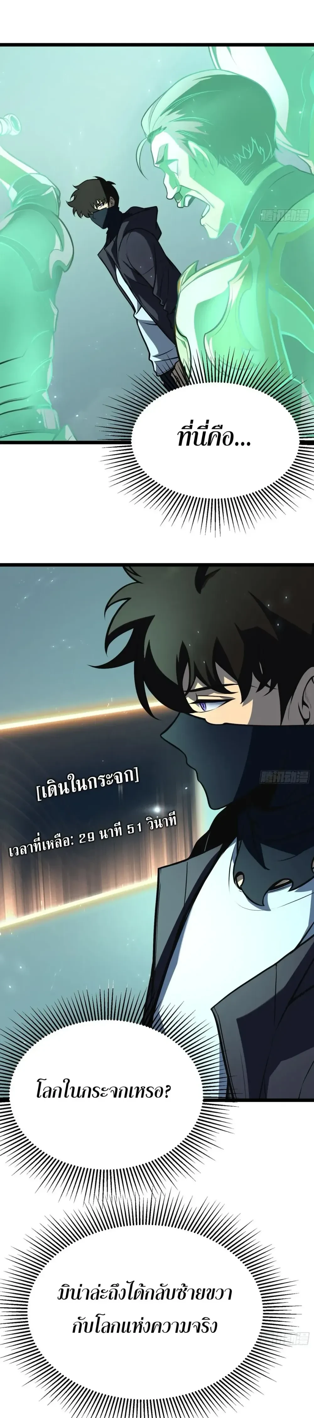 หน้าที่ 2