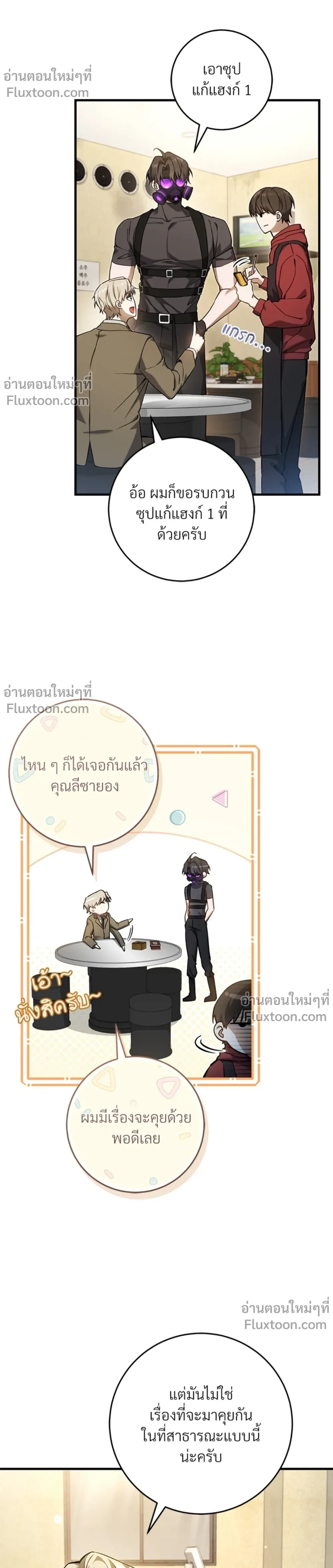 หน้าที่ 19