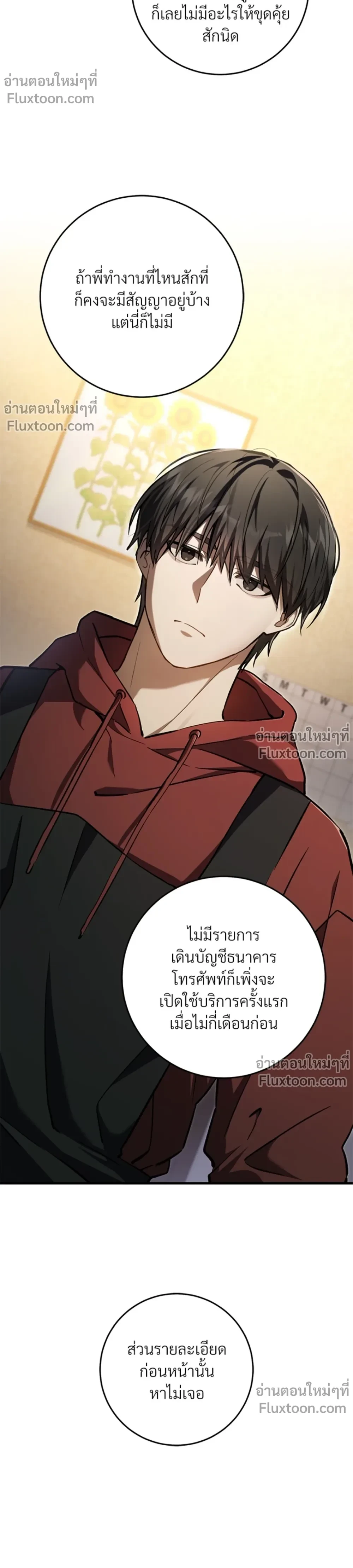 หน้าที่ 21
