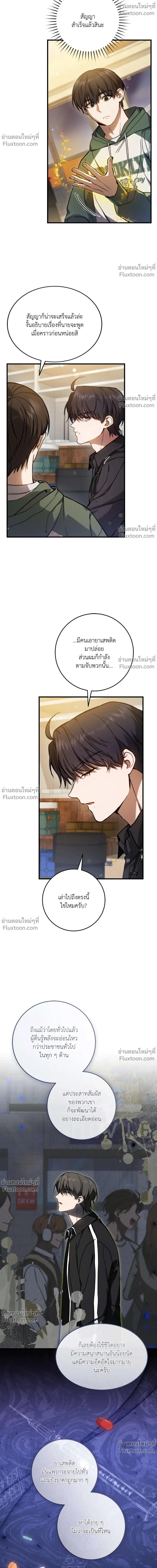 หน้าที่ 20