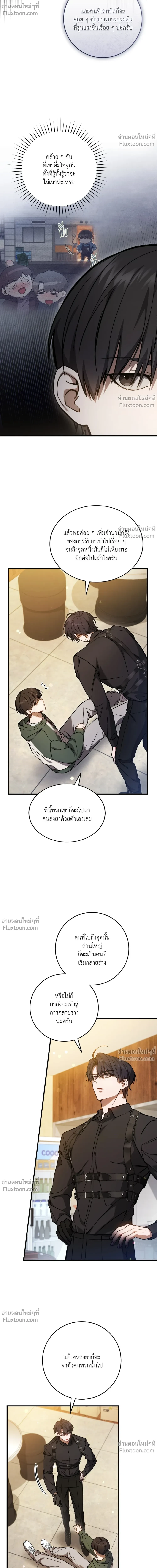 หน้าที่ 22