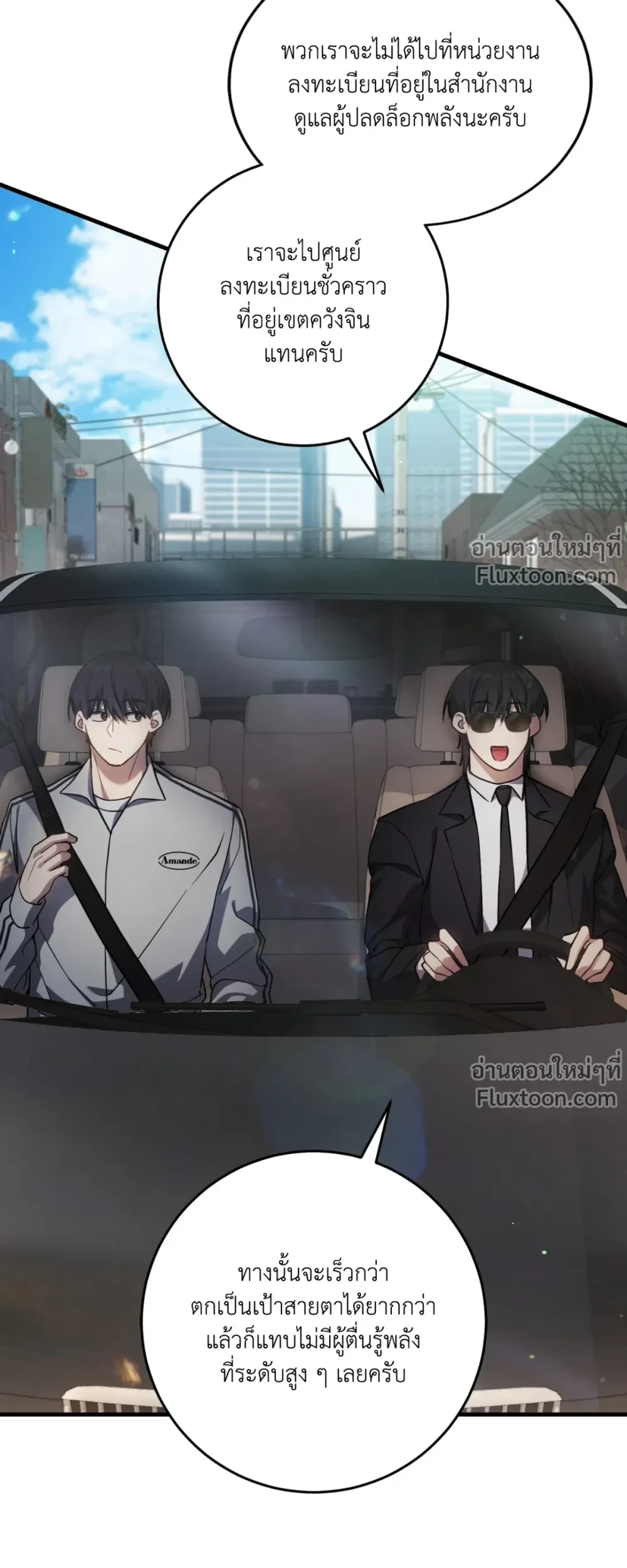 หน้าที่ 17