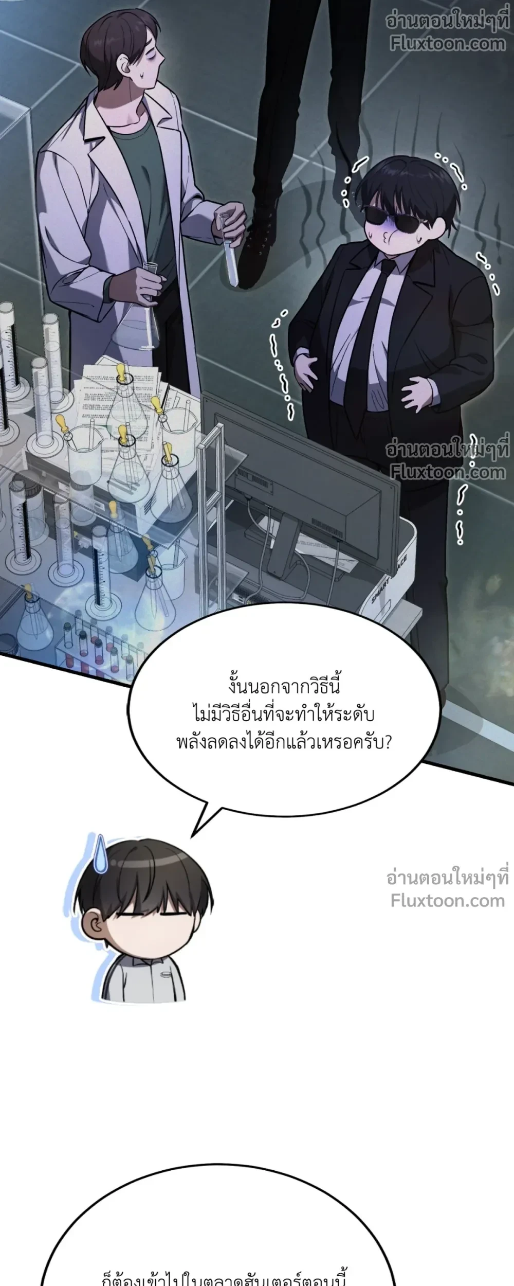 หน้าที่ 25