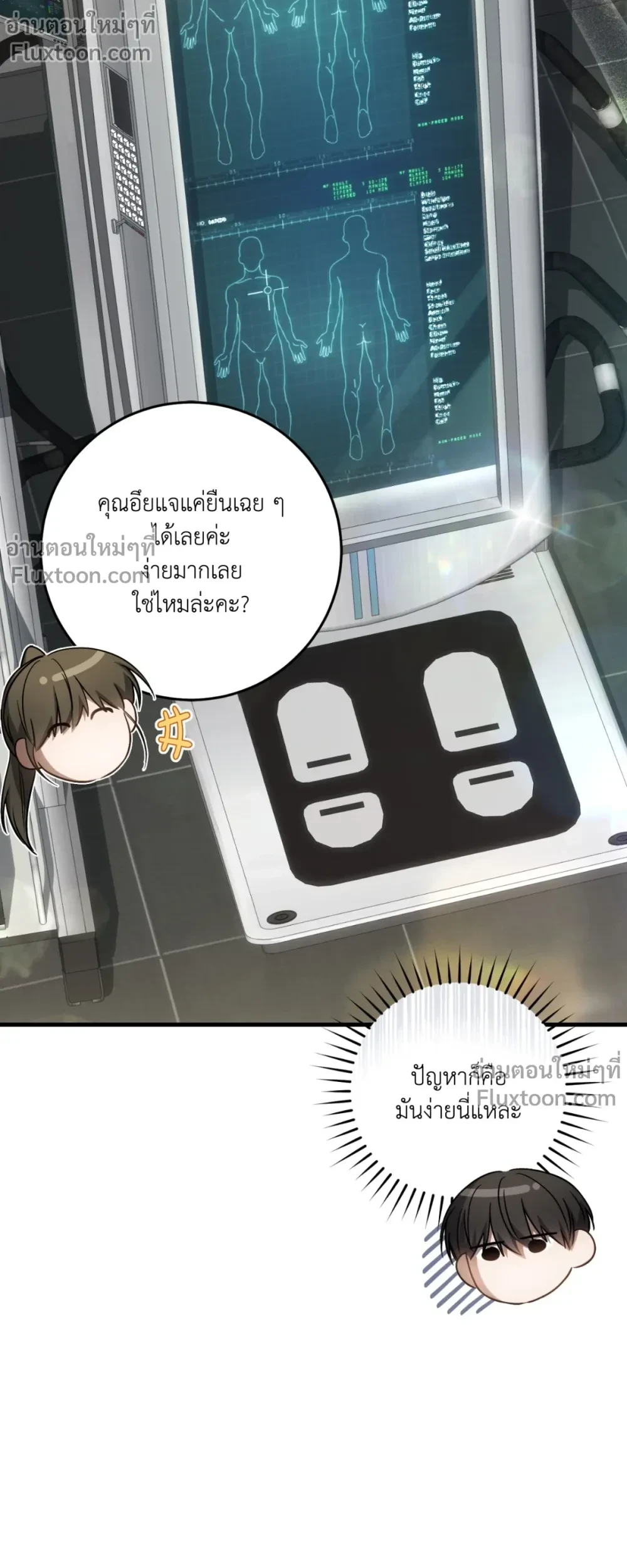 หน้าที่ 17