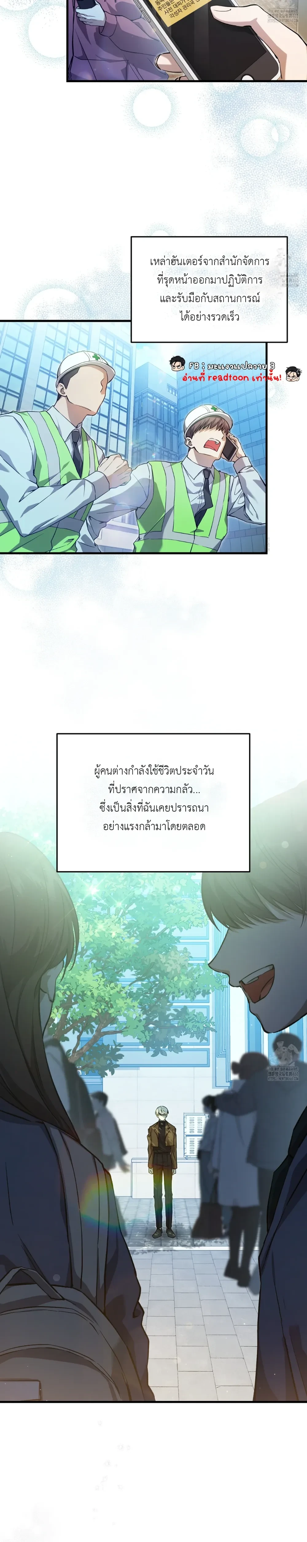หน้าที่ 30