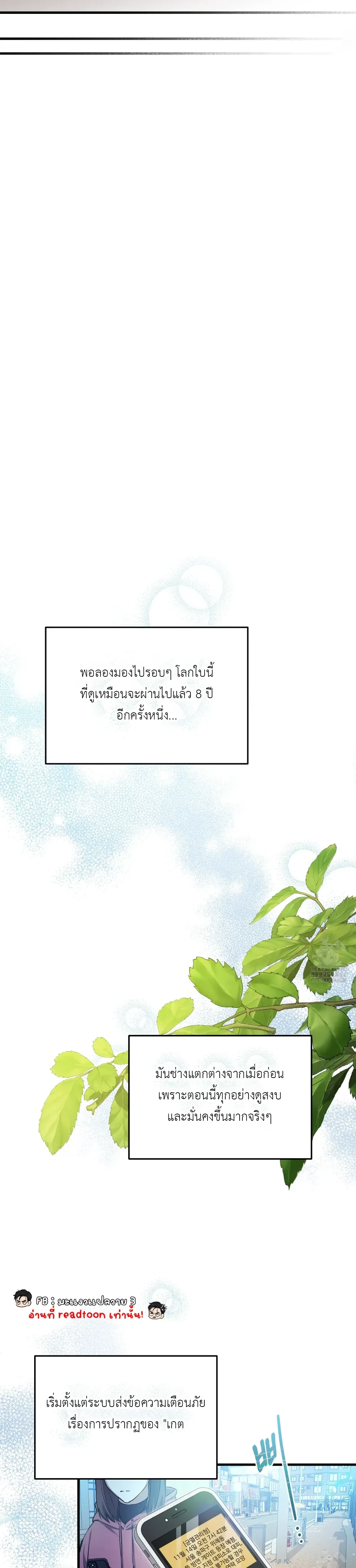 หน้าที่ 29