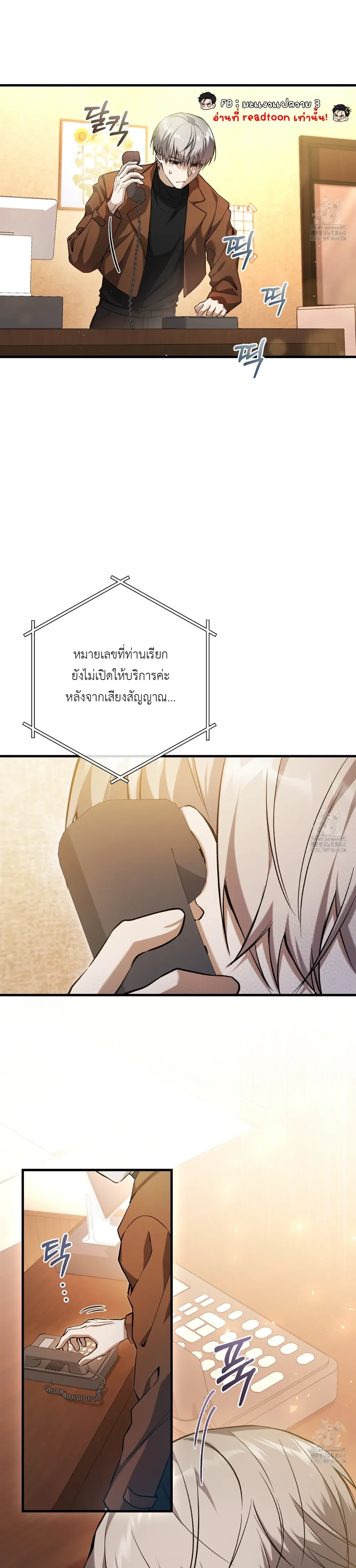 หน้าที่ 23