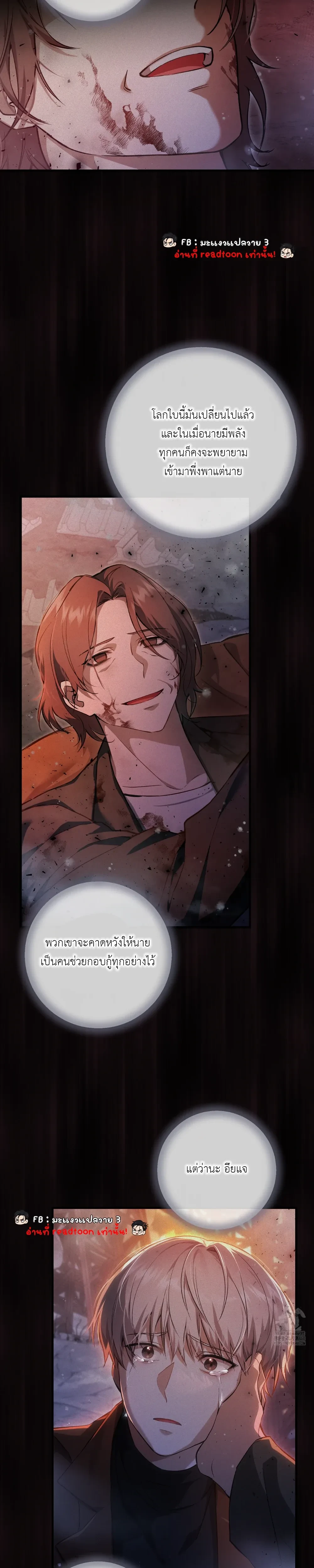 หน้าที่ 26