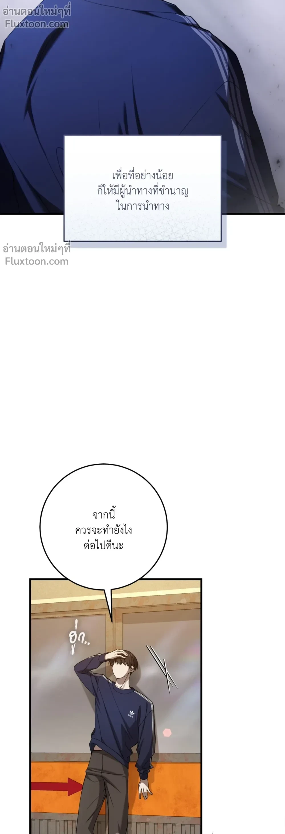 หน้าที่ 11