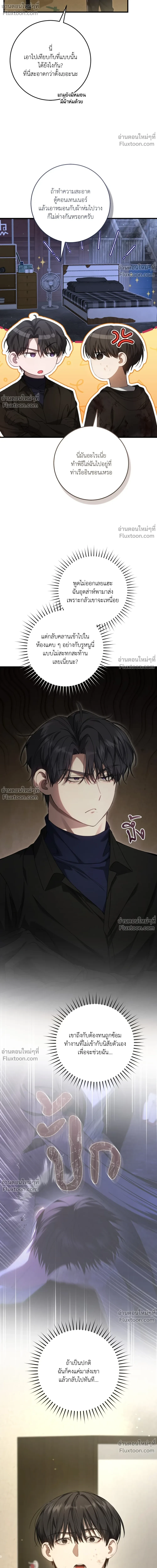 หน้าที่ 6