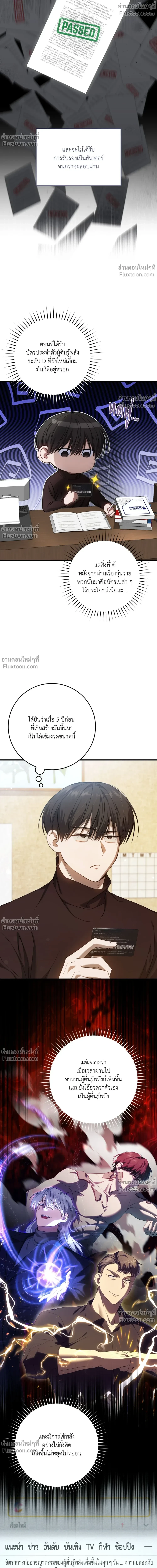 หน้าที่ 18