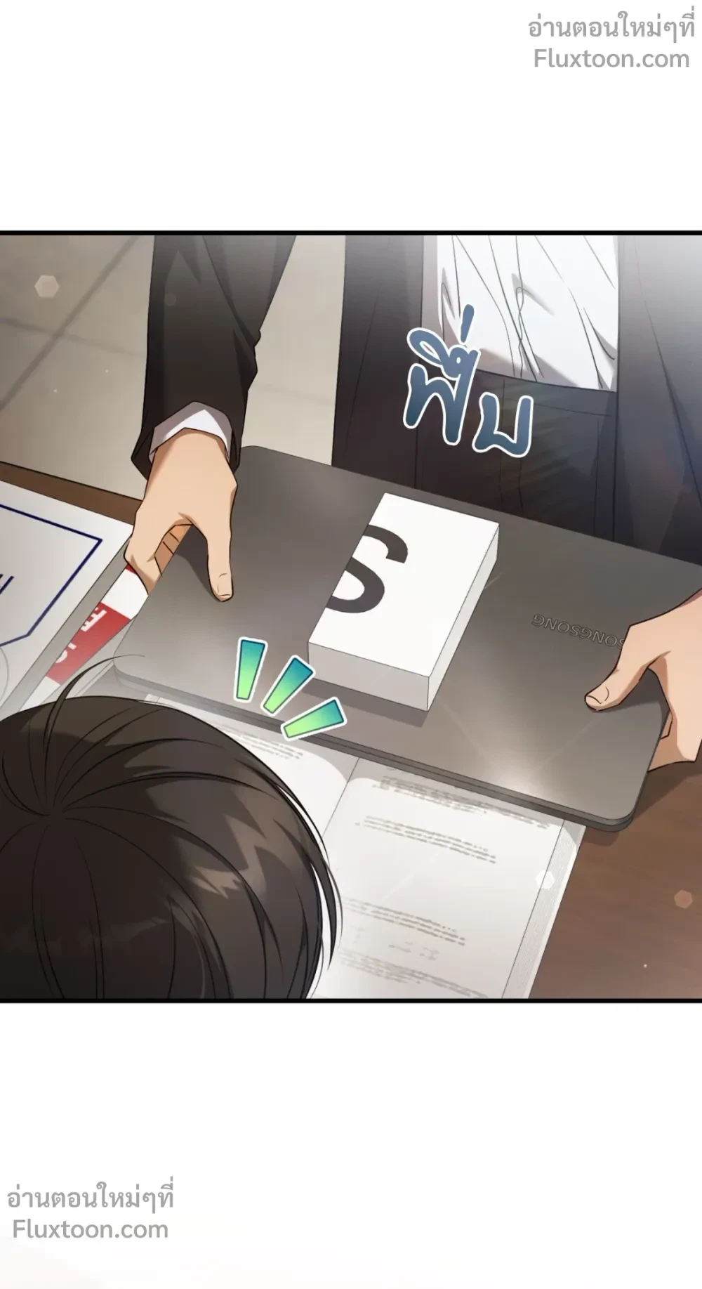 หน้าที่ 21