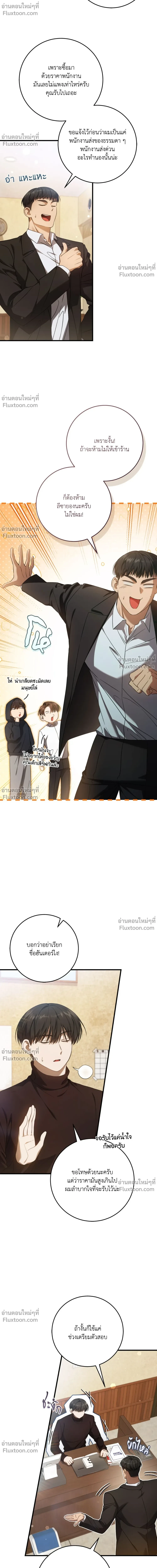 หน้าที่ 24