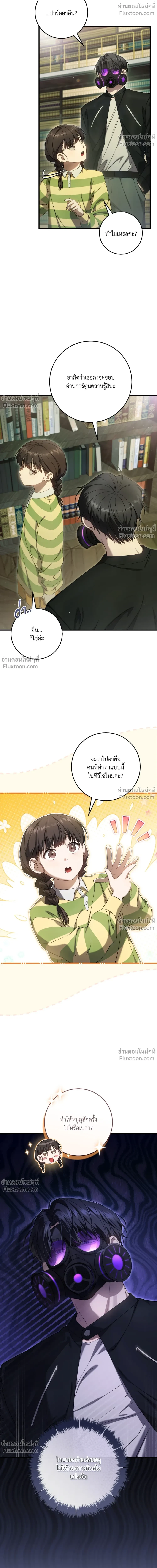 หน้าที่ 24