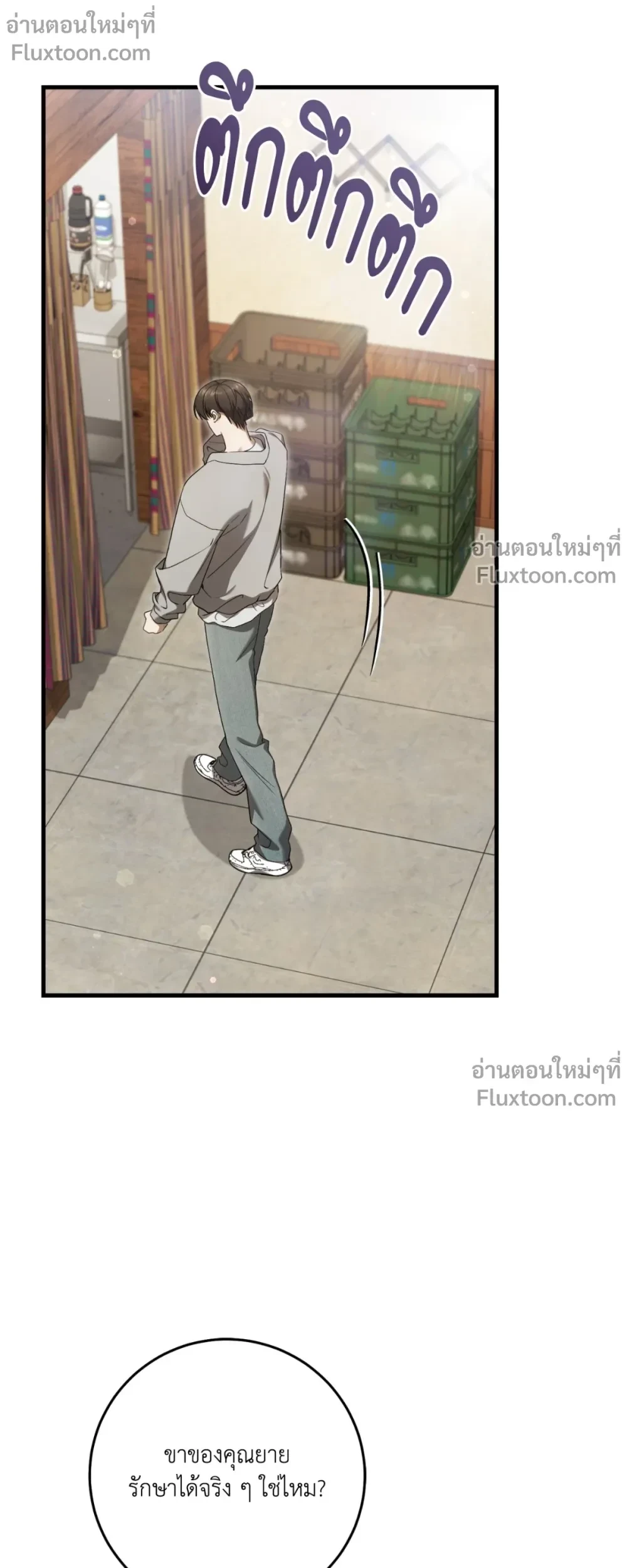 หน้าที่ 11