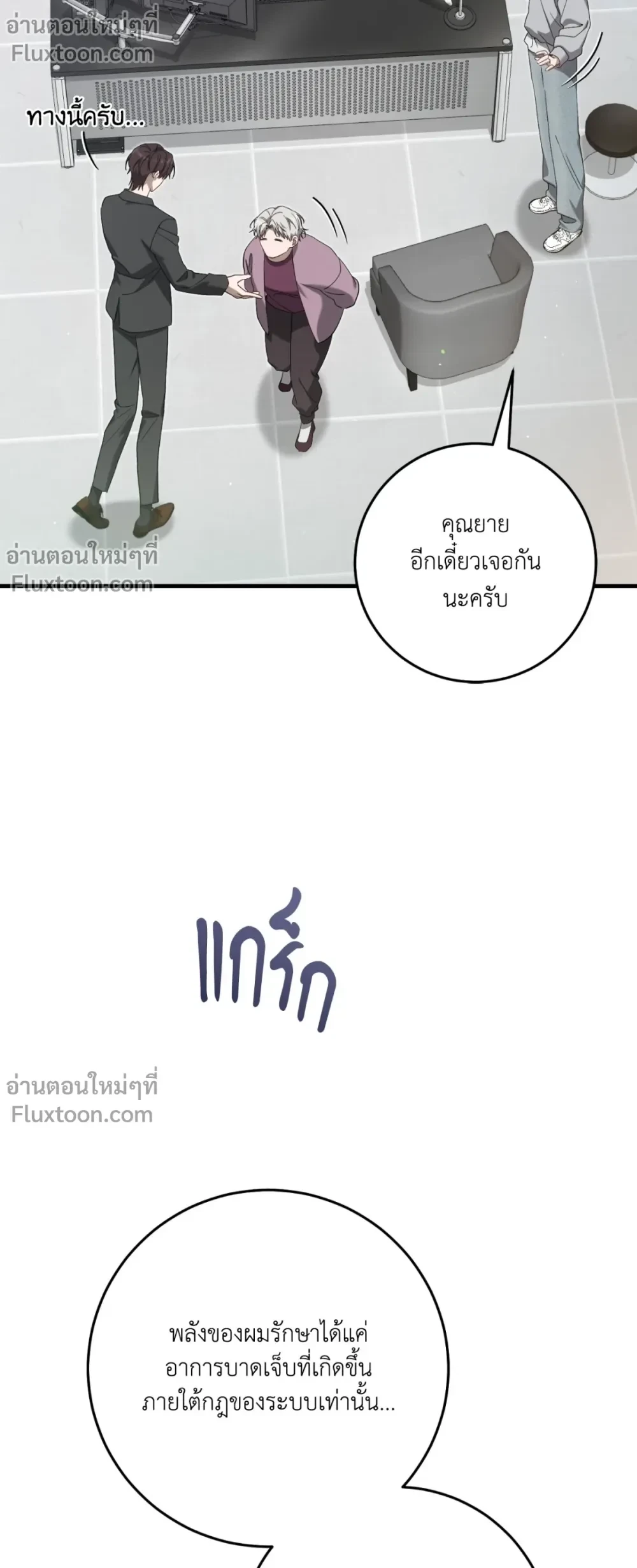 หน้าที่ 5