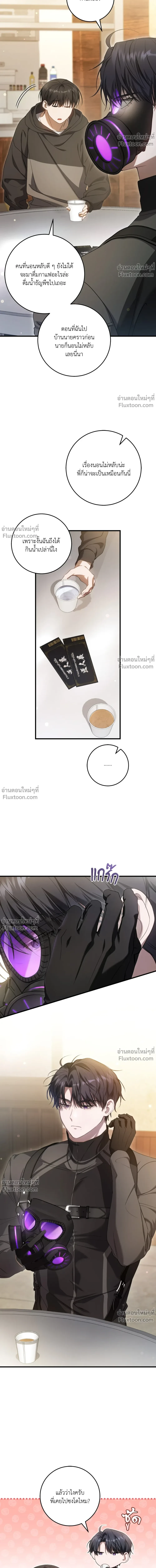 หน้าที่ 22