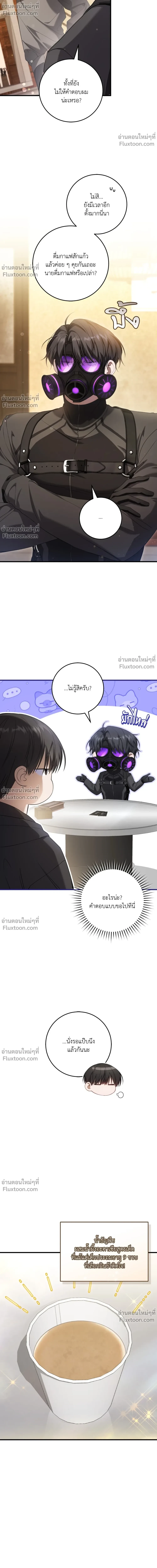 หน้าที่ 20