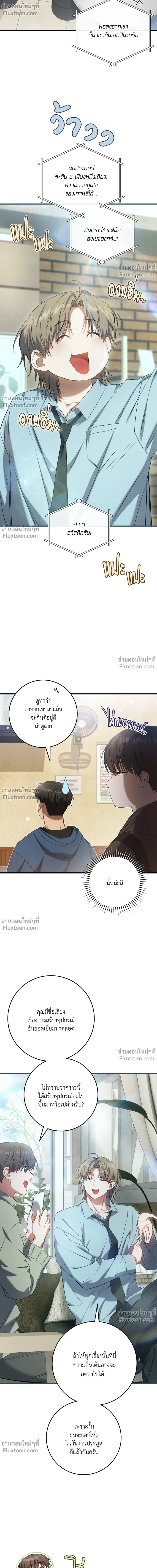 หน้าที่ 10