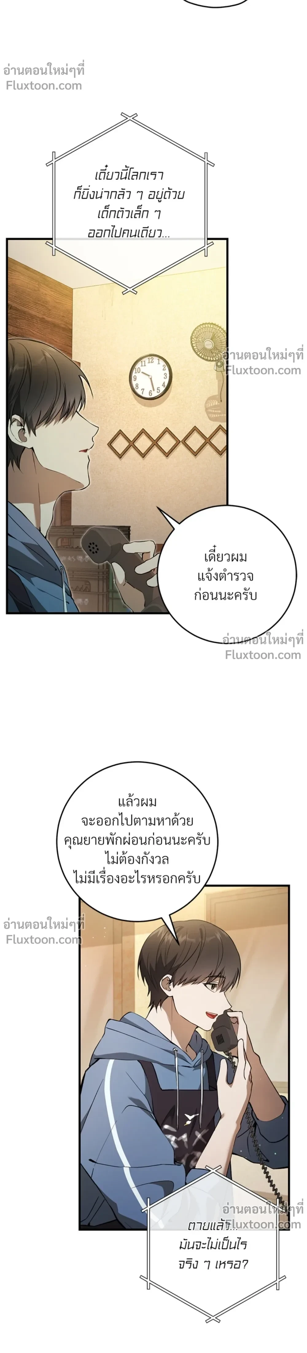 หน้าที่ 13