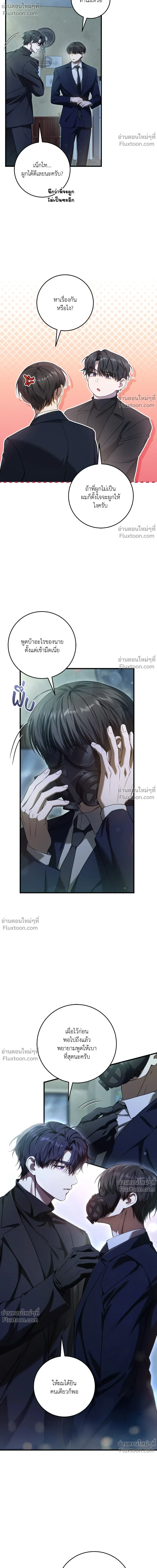 หน้าที่ 22