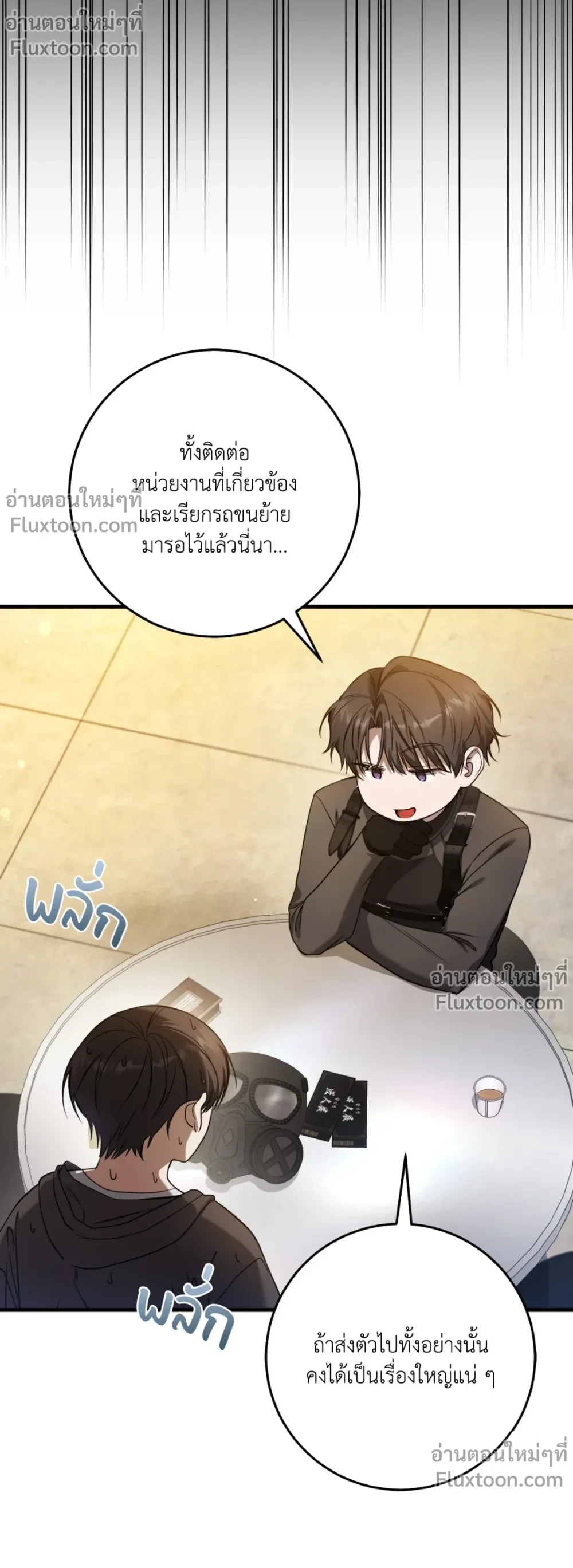 หน้าที่ 17