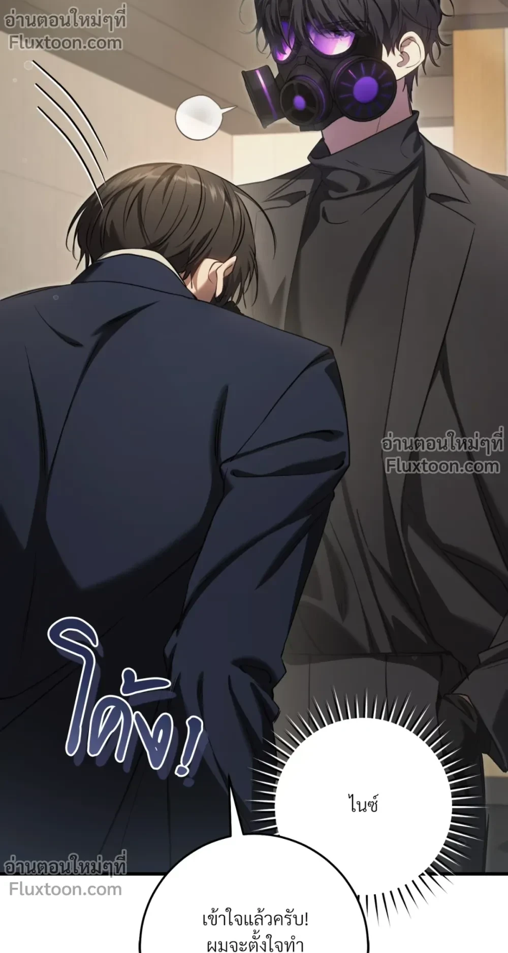 หน้าที่ 21