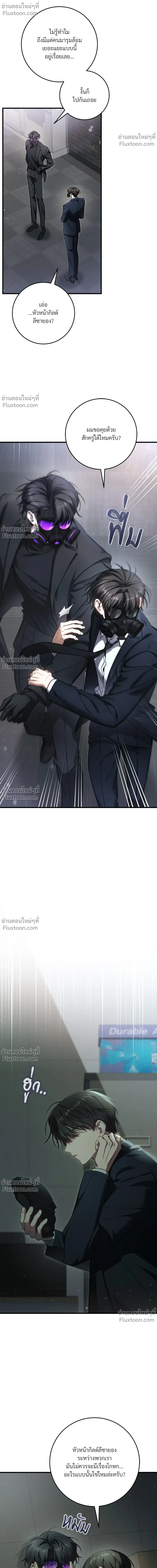 หน้าที่ 26