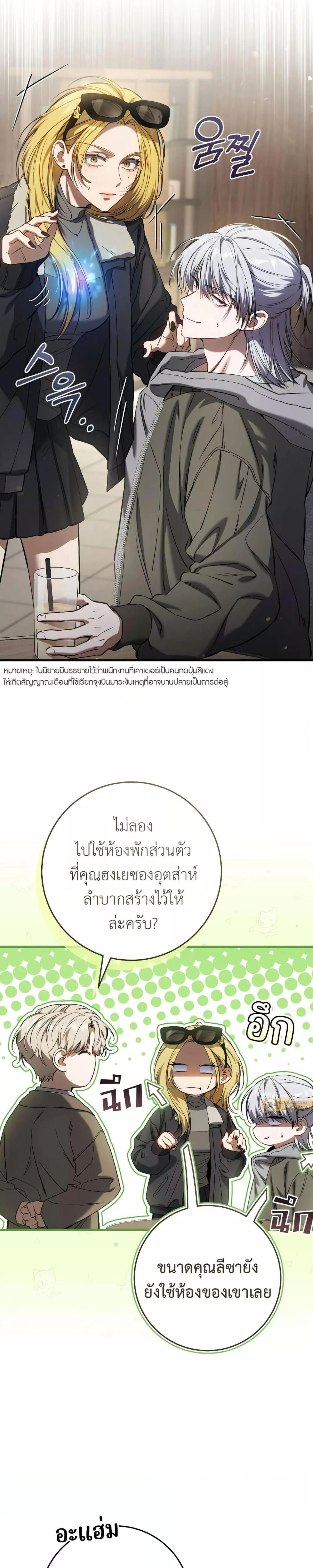หน้าที่ 9