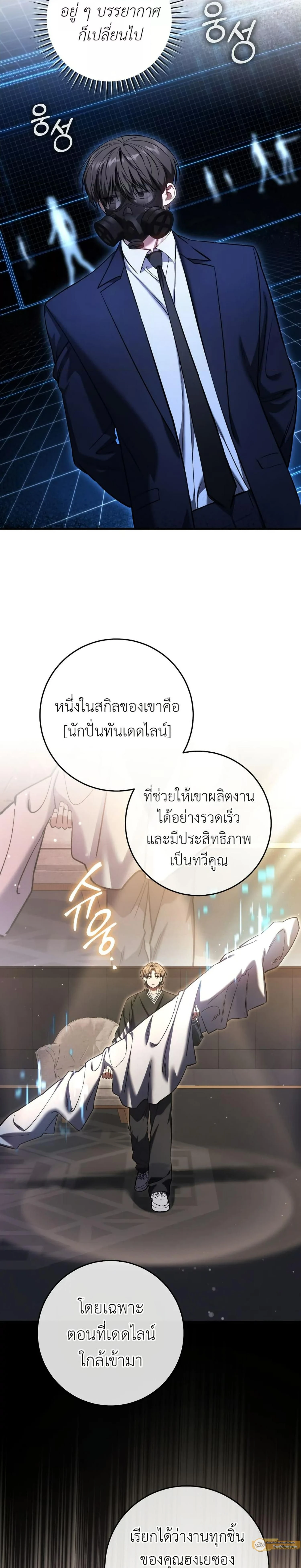 หน้าที่ 26