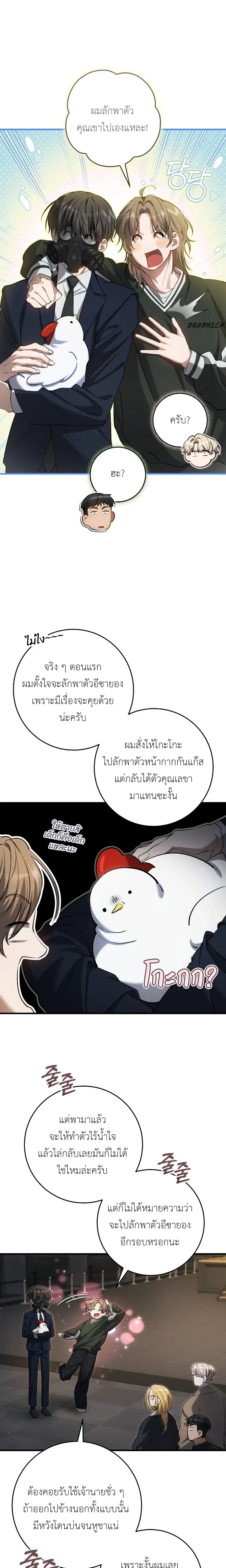 หน้าที่ 22