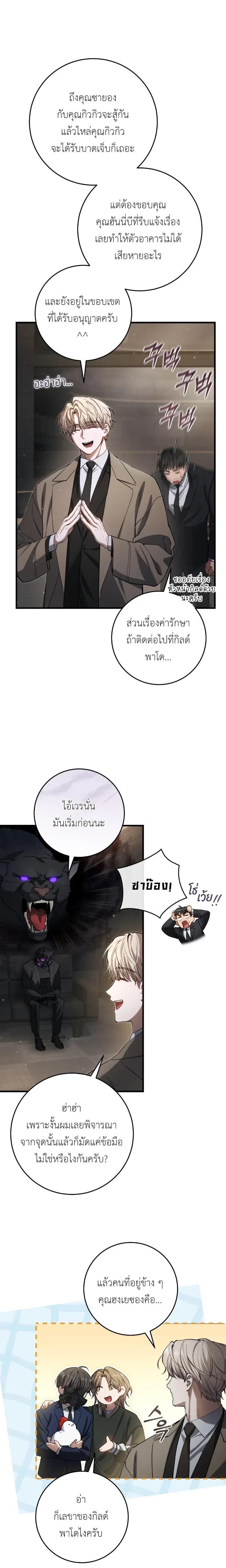 หน้าที่ 21