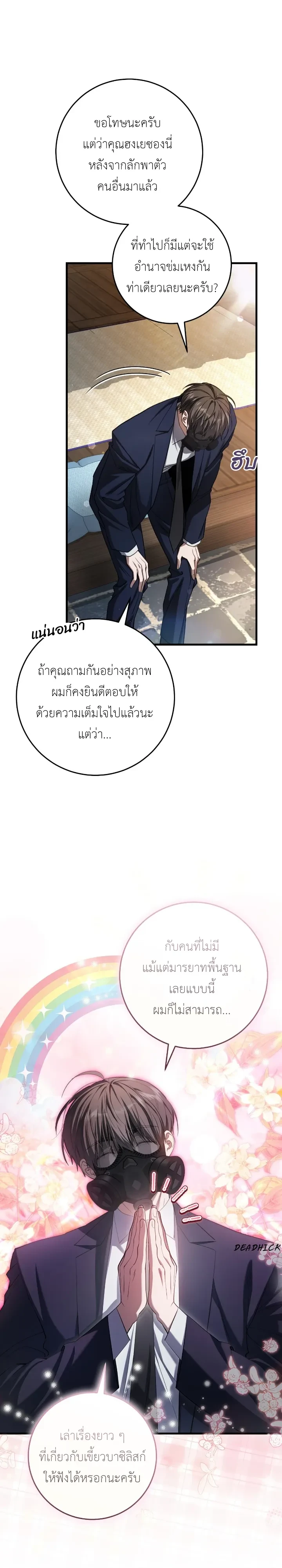 หน้าที่ 12