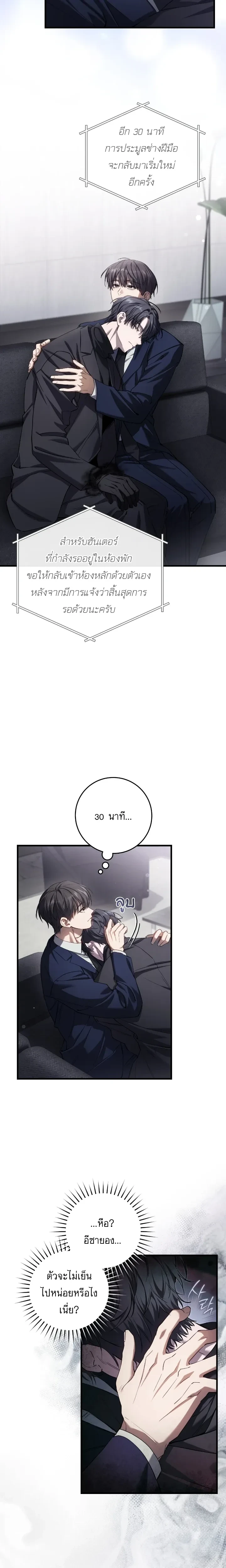 หน้าที่ 9