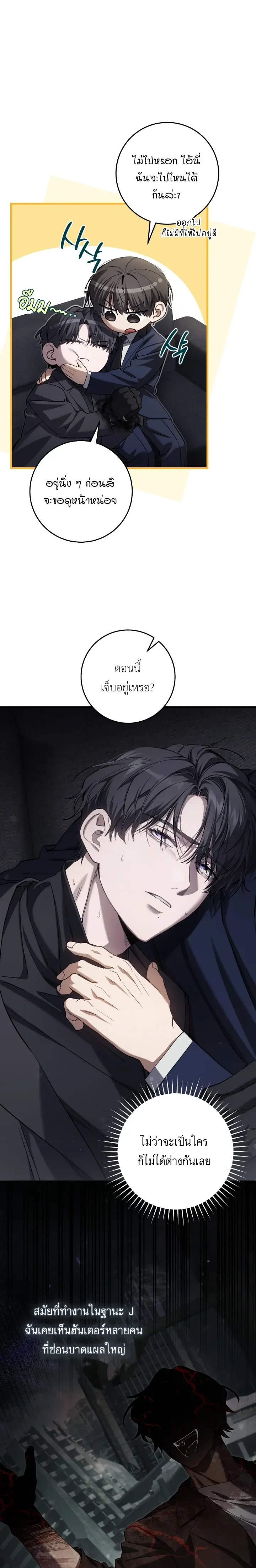 หน้าที่ 11