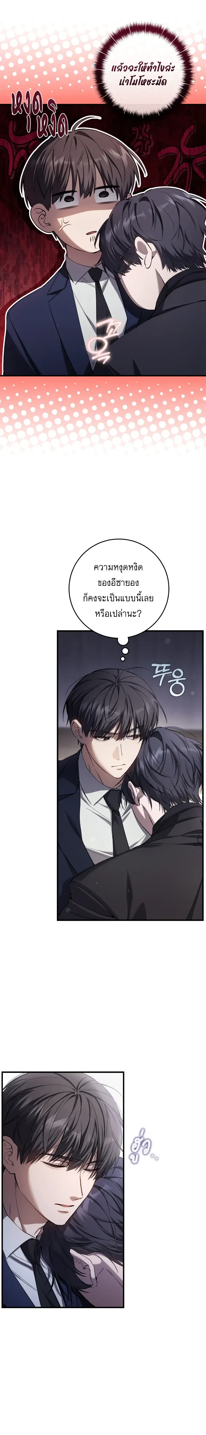 หน้าที่ 16