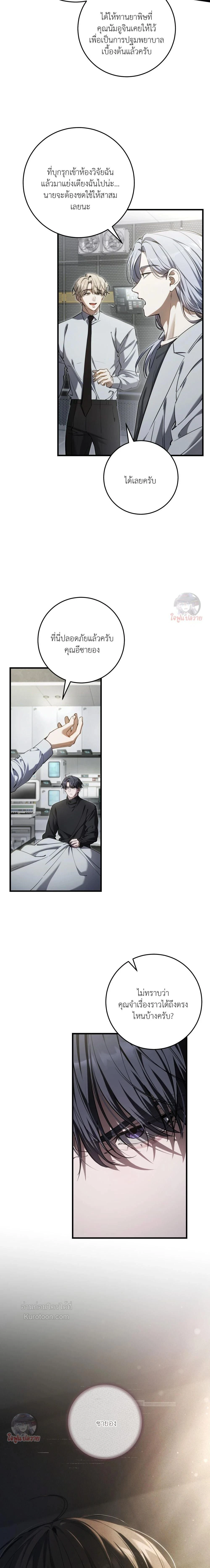 หน้าที่ 13