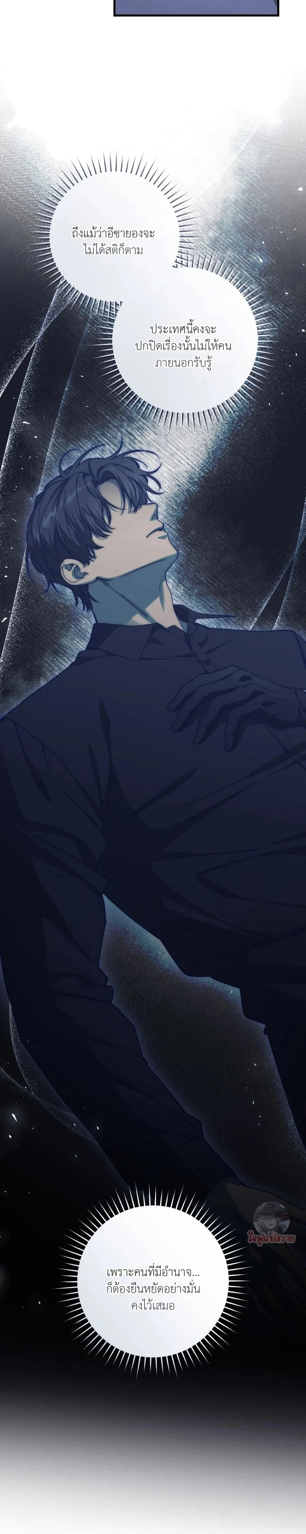 หน้าที่ 22