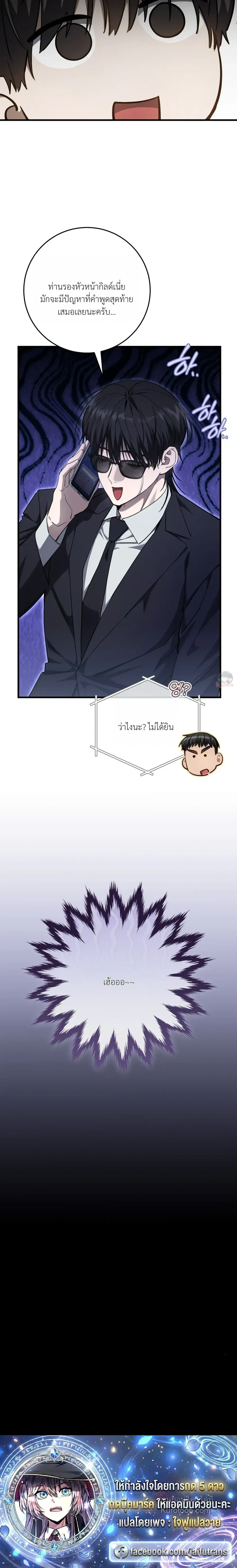 หน้าที่ 26