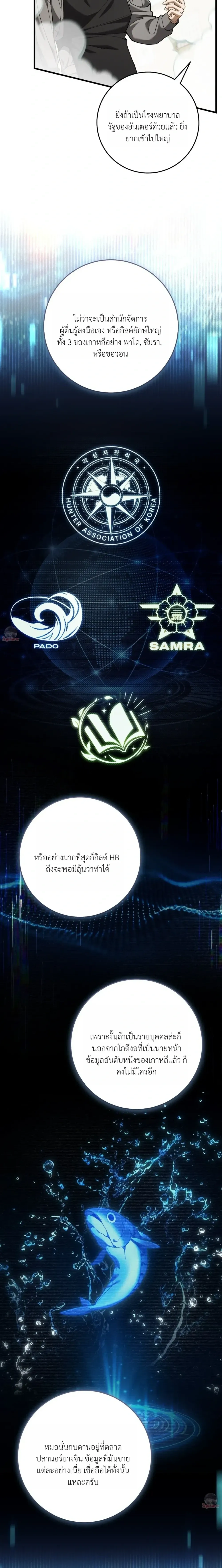 หน้าที่ 14