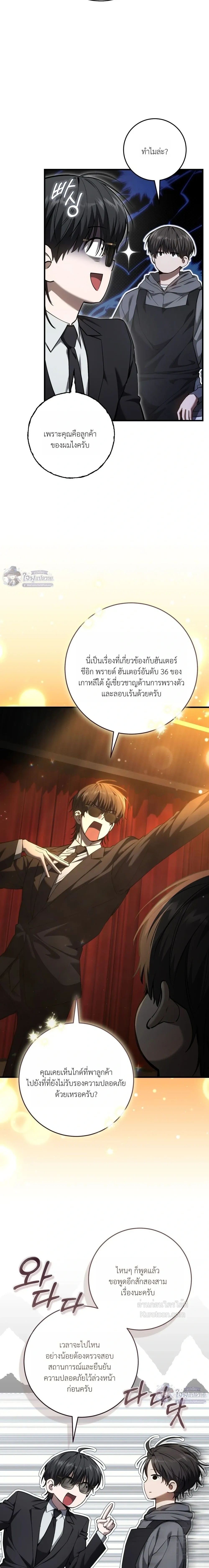 หน้าที่ 4