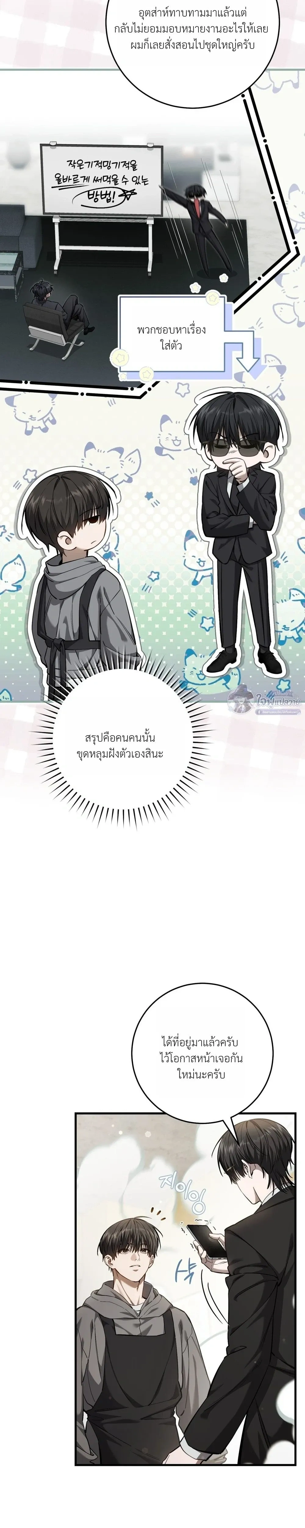 หน้าที่ 7
