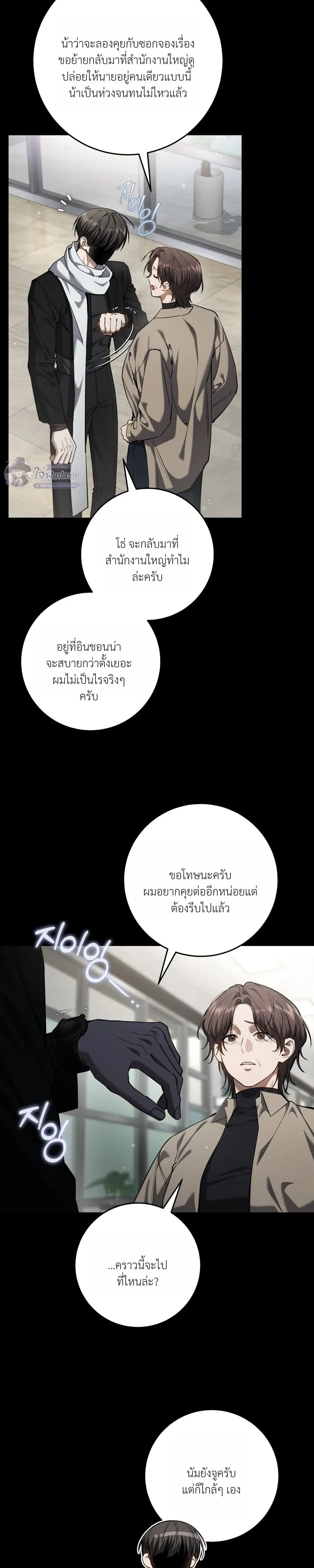 หน้าที่ 19
