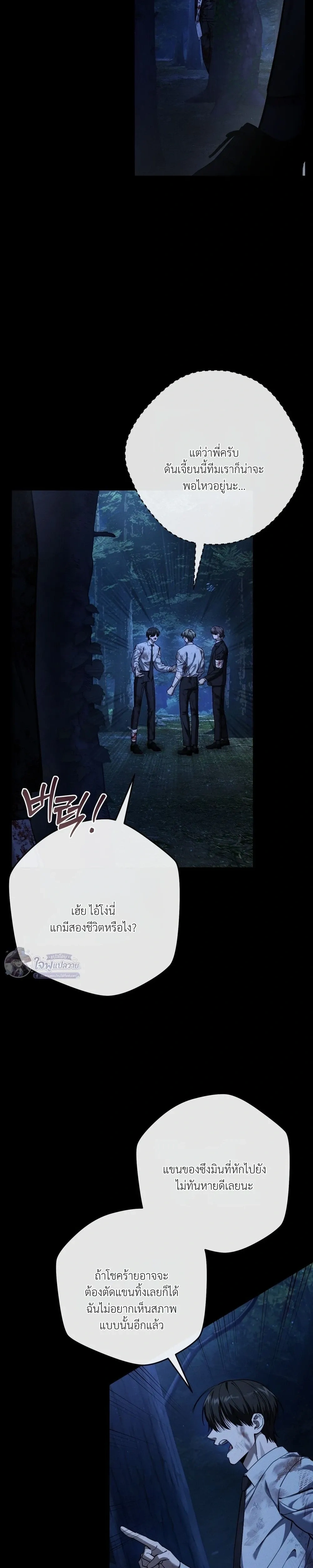 หน้าที่ 25