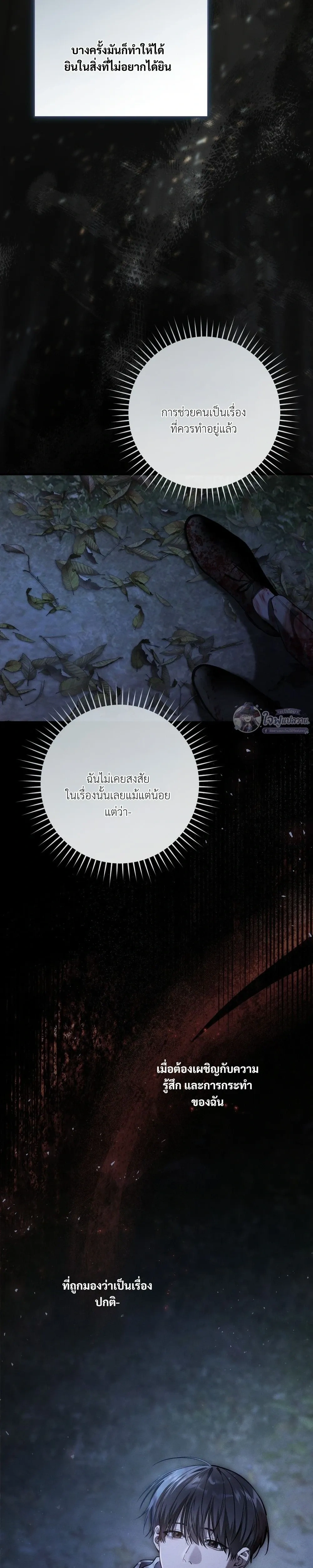 หน้าที่ 27